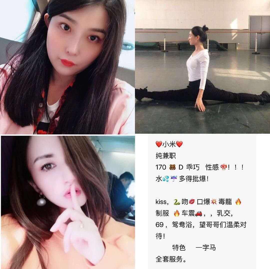 关于胴体故事无修正